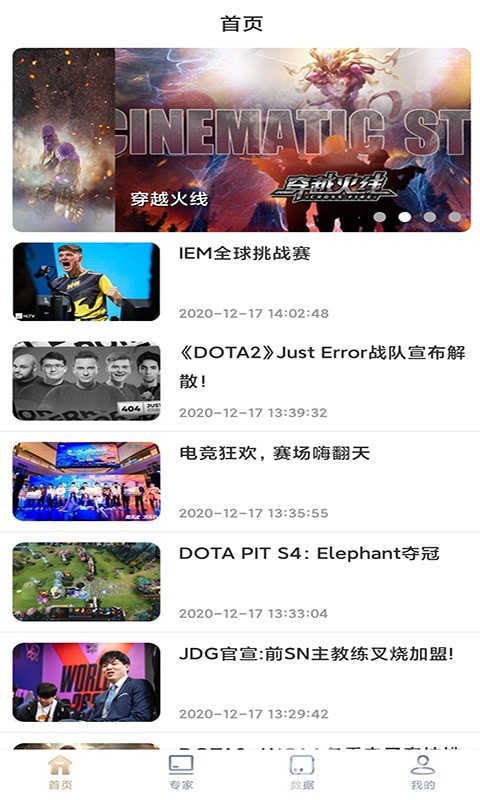 星际竞技官网版