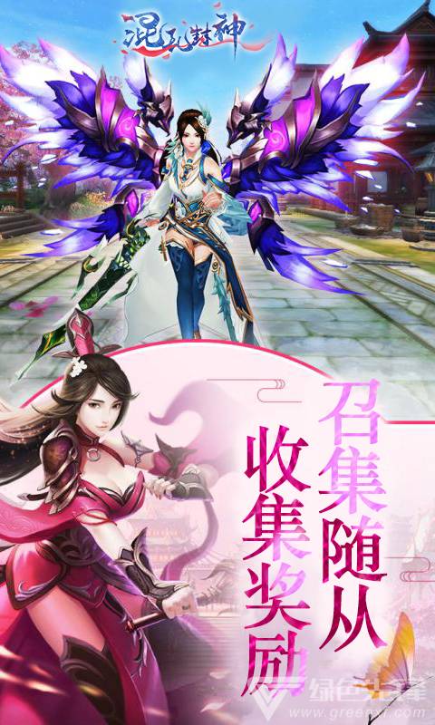 混乱封神至尊金币稳定免费版