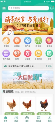 港农汇最新版