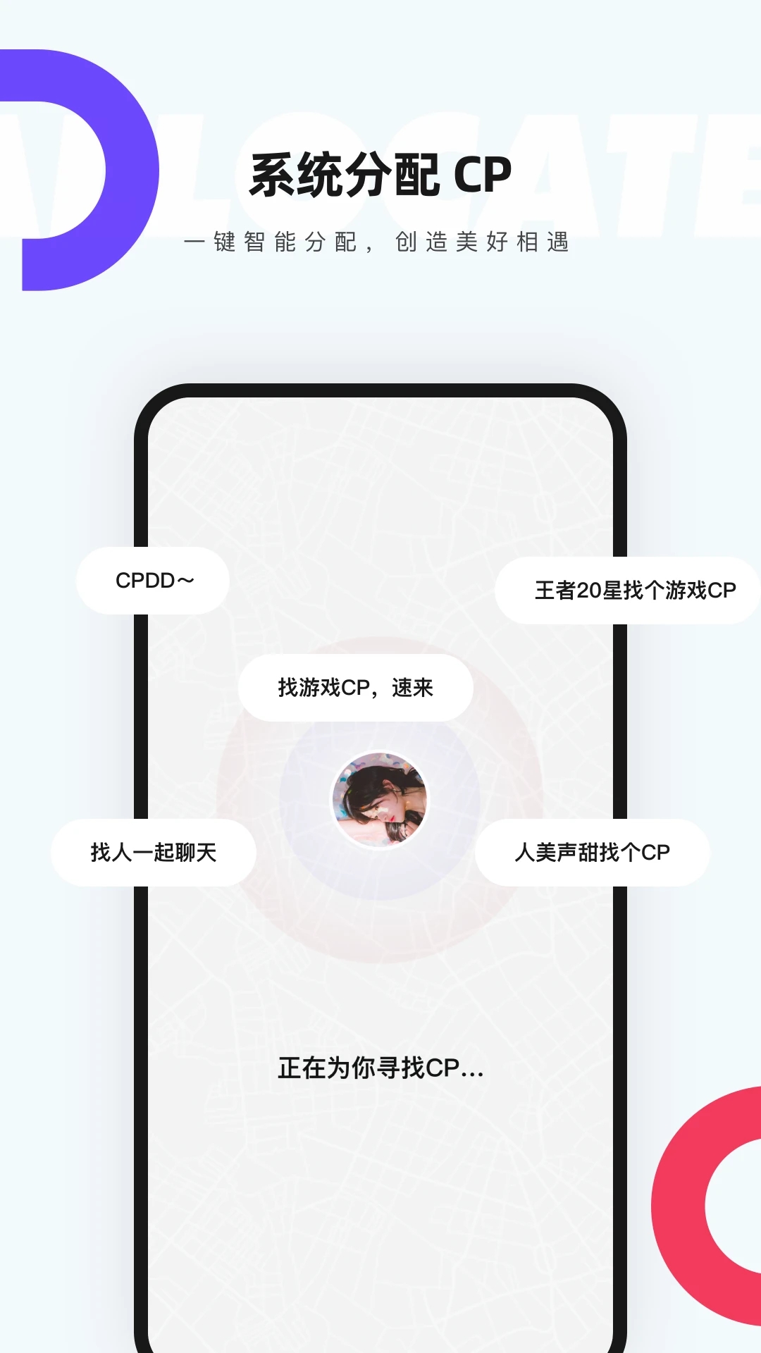 一周CP免费版