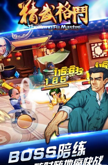 精武格斗手机版