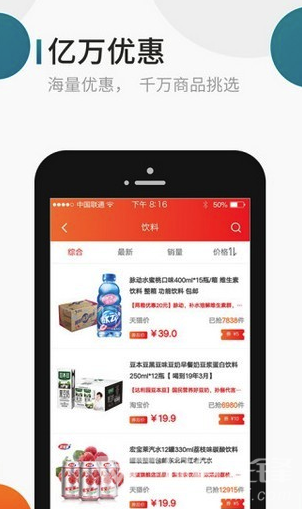 知麻王国官网版