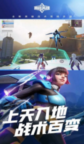 云高能英雄免费版
