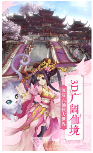 尘缘免费版