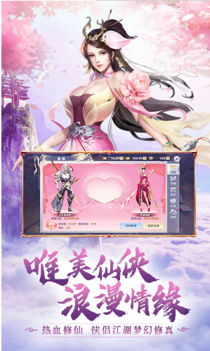 斗剑仙