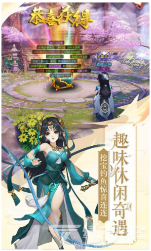 尘缘官网版