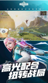 云高能英雄最新版