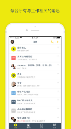 全时蜜蜂最新版