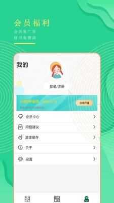 小书亭全最新版