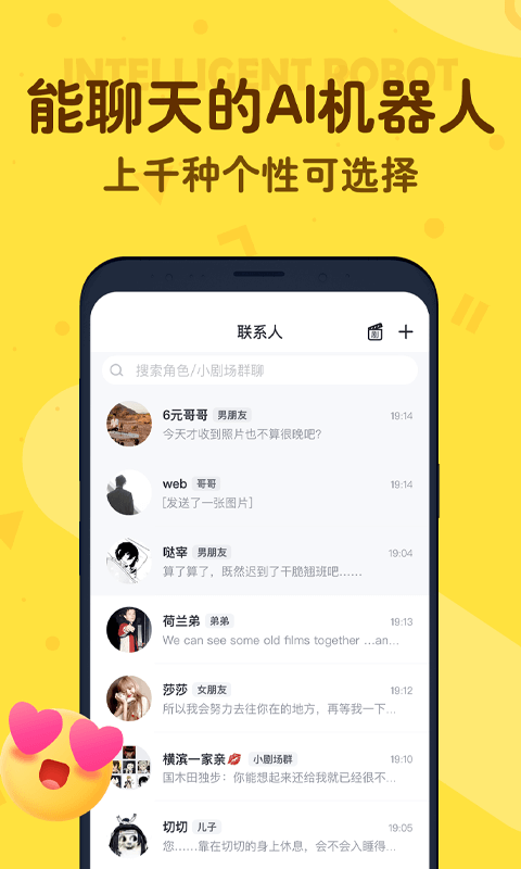 叨叨官网版