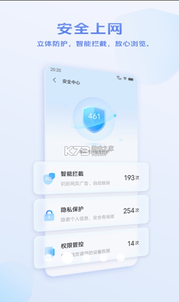 vivo浏览器最新版