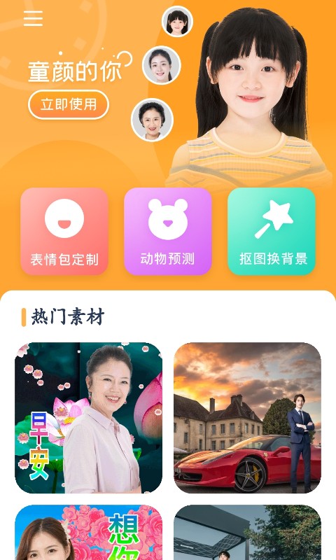 天天看安卓版