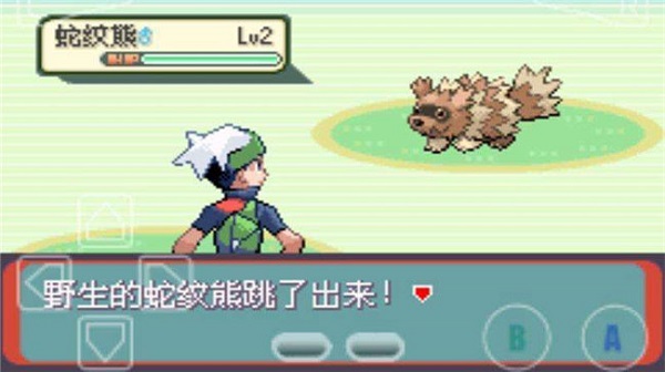 口袋妖怪蓝宝石去除积分限制最新版