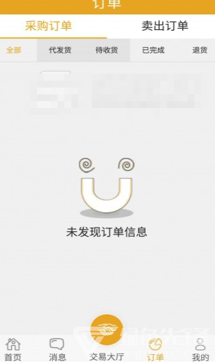 优优有车手机版