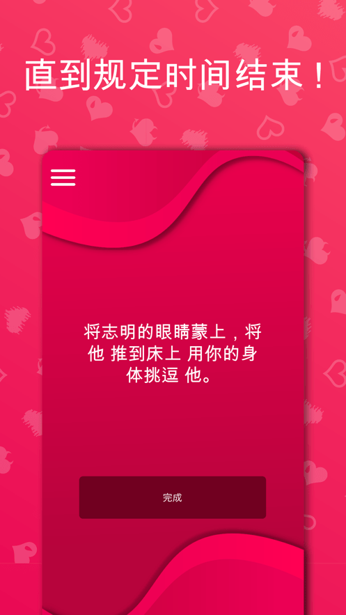 CoupieGame官网版
