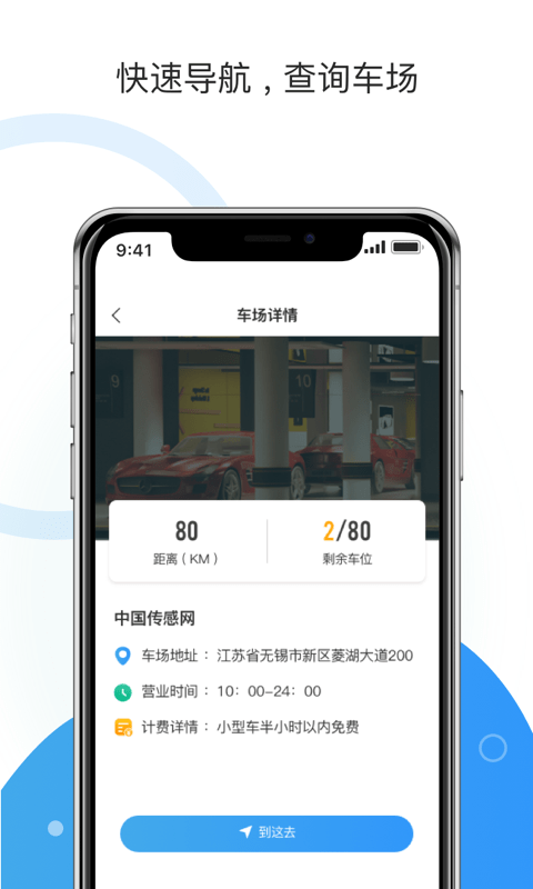 牡丹停最新版