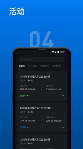VPhoto摄影师最新版