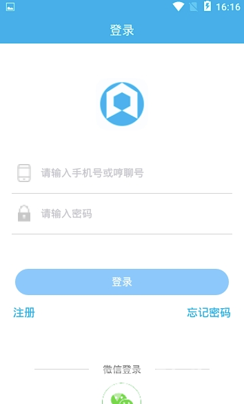 哼聊官网版