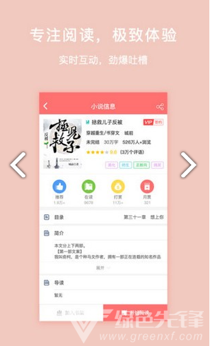 寒武纪年安卓版