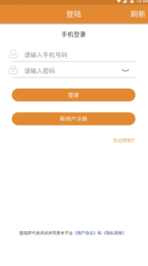 水仙网最新版