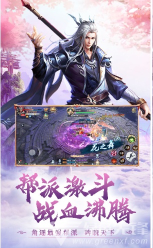斗剑仙最新版