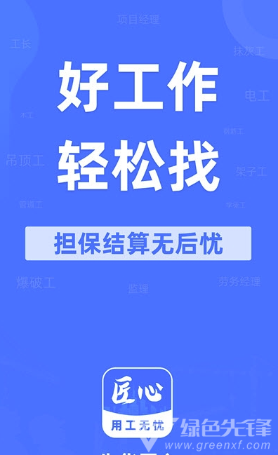 湖北先华匠心