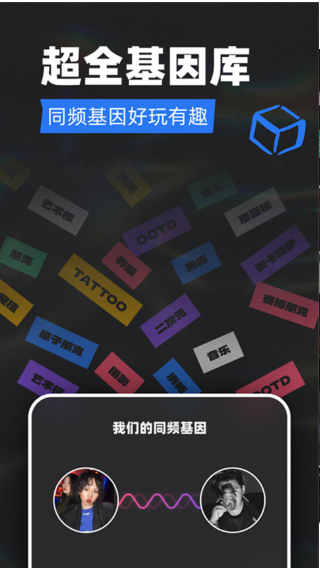 tagoo最新版