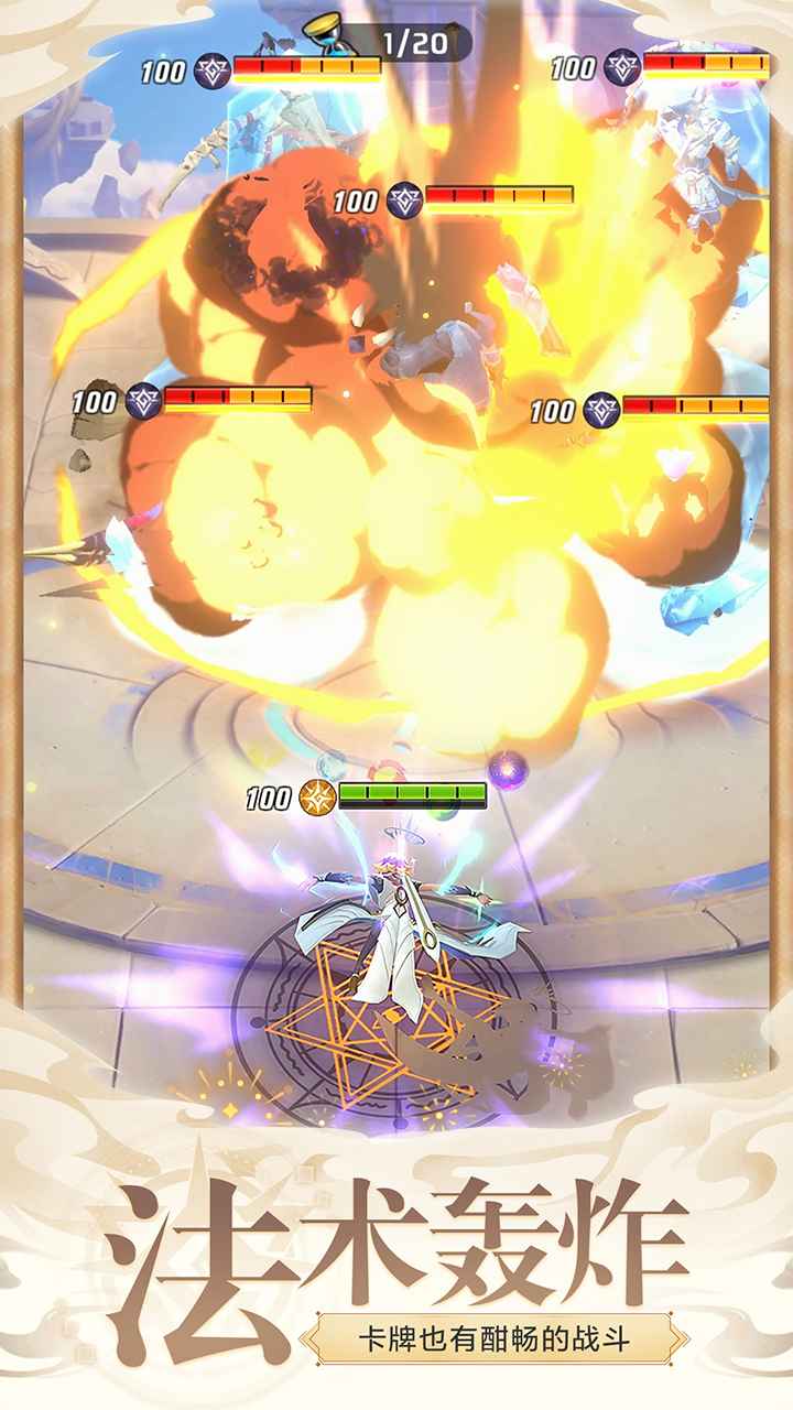 人形格斗士免费版