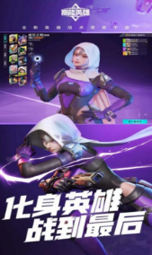 云高能英雄