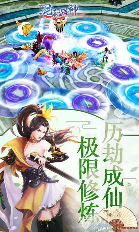 混乱封神至尊金币稳定手机版