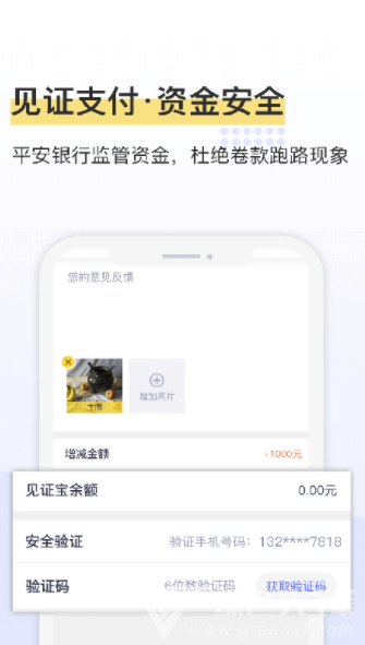 鲁班象
