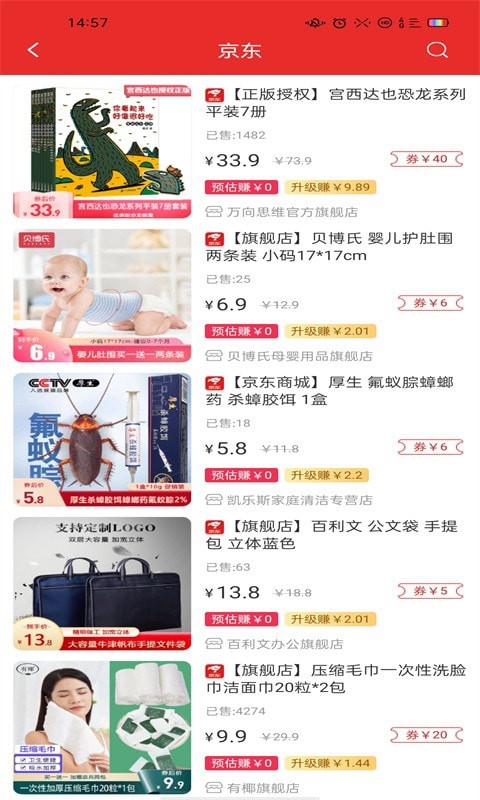 彩云飘安卓版