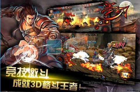 墨之刃最新版