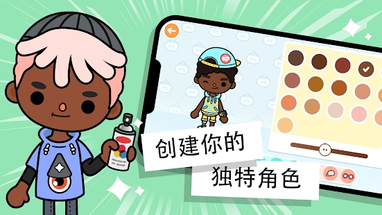 TocaWorld托卡生活世界完整免费版