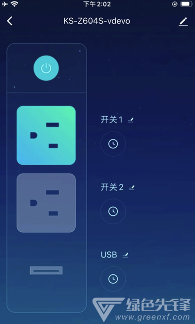 米尔法智能生活安卓版