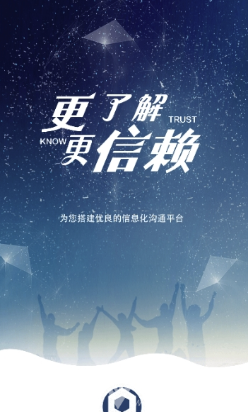哼聊免费版